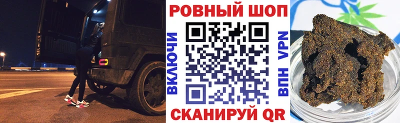 Купить Кодеин  Alpha PVP  Меф  КОКАИН  ГАШ  Гремячинск