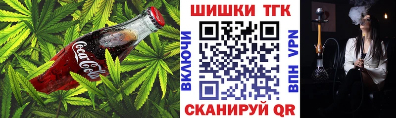 Cannafood марихуана  Купить закладки  Гремячинск 