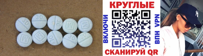 Ecstasy Punisher  Купить  Гремячинск 