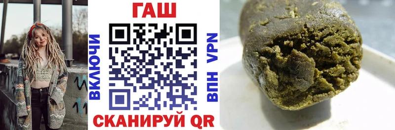 Купить  Гремячинск  ГАШ индика сатива 