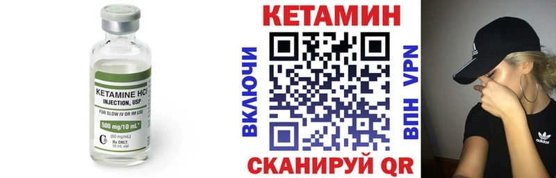 Купить  Гремячинск  Кетамин ketamine 