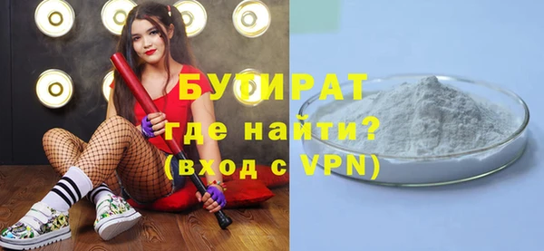 MDMA Premium VHQ Балахна
