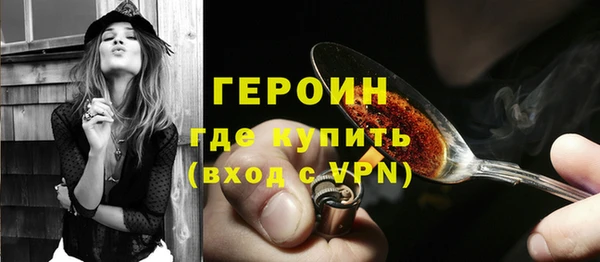 гашишное масло Баксан