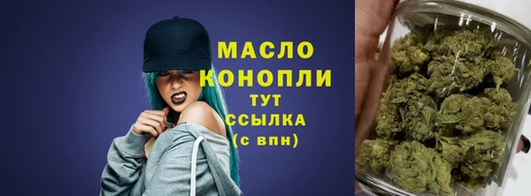 гашишное масло Баксан