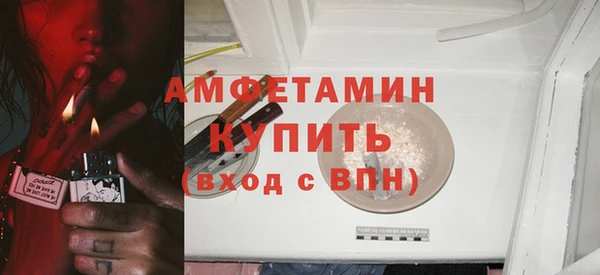 MDMA Premium VHQ Балахна