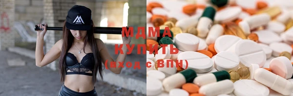 MDMA Premium VHQ Балахна