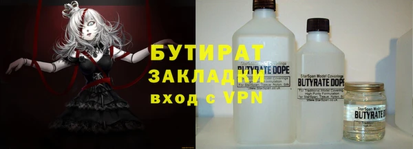 MDMA Premium VHQ Балахна