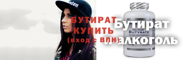 мдма Балабаново