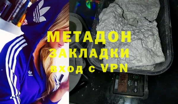 MDMA Premium VHQ Балахна