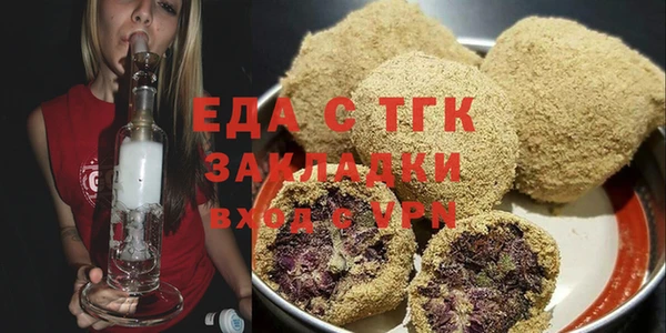 MDMA Premium VHQ Балахна