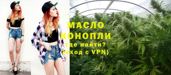 гашишное масло Баксан