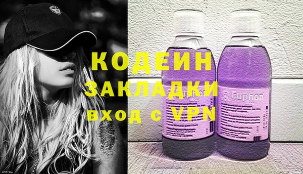 MDMA Premium VHQ Балахна
