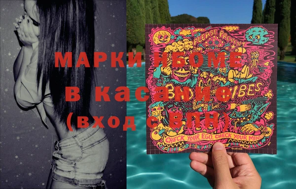 мдма Балабаново