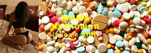 MDMA Premium VHQ Балахна