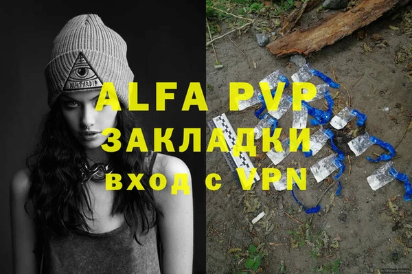 MDMA Premium VHQ Балахна