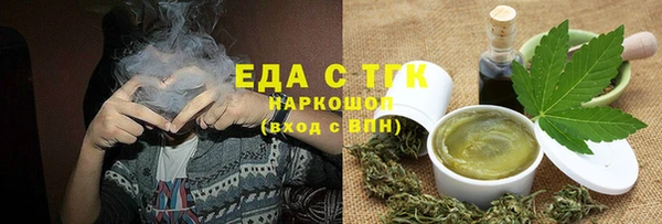 MDMA Premium VHQ Балахна