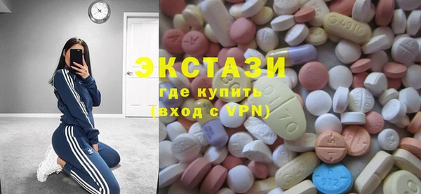 MDMA Premium VHQ Балахна