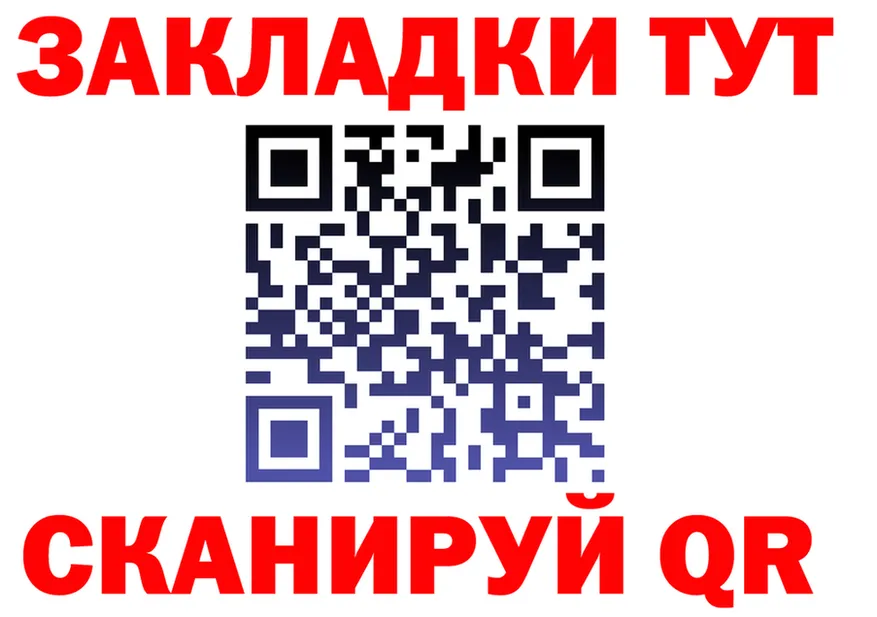 Где продают наркотики? даркнет Telegram Гремячинск