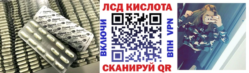 Купить закладки  Гремячинск  ЛСД экстази кислота 