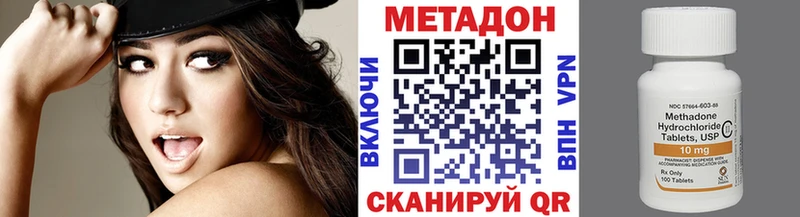 Купить закладки  Гремячинск  МЕТАДОН белоснежный 