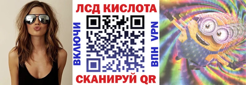 Марки 25I-NBOMe 1,8мг  Купить где  Гремячинск 