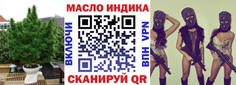Купить  Гремячинск  Дистиллят ТГК жижа 