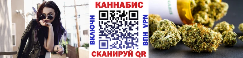 Купить  Гремячинск  Бошки марихуана Ganja 
